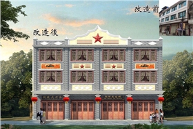 贵州省榕江县忠诚镇旧城MCM软瓷改造工程