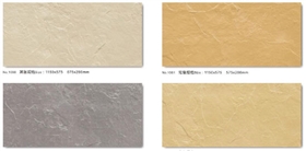 MCM、喜马拉板岩