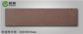 G面劈开砖