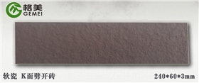 K面劈开砖