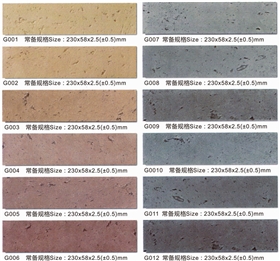 格美软瓷G面劈开砖