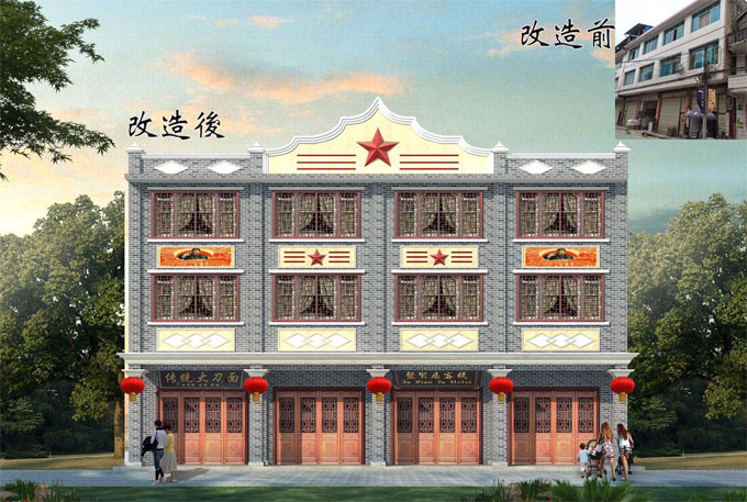 贵州省榕江县忠诚镇旧城MCM软瓷改造工程