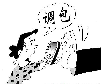 陷阱6：送货掉包