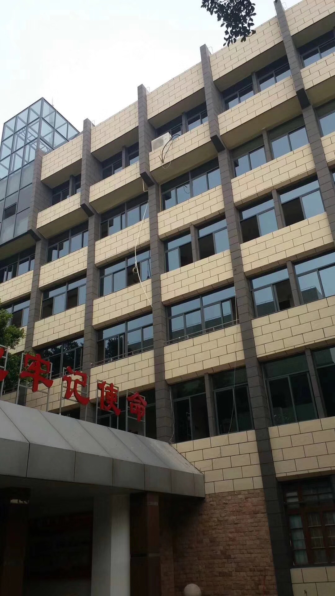 福建福州建筑学校改造项目 福建福州建筑学校改造项目