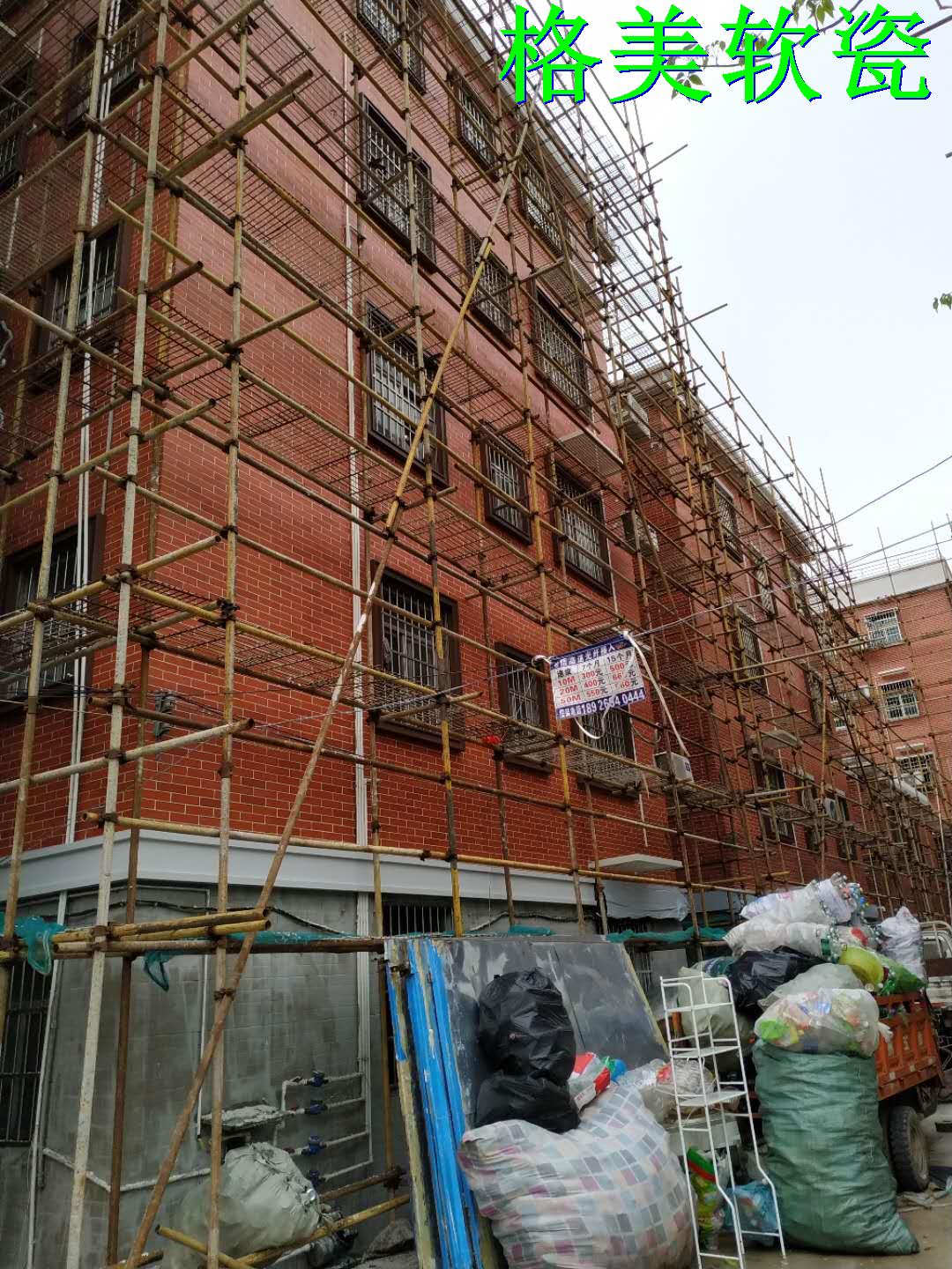 38245209420edd664b80741428f95b2